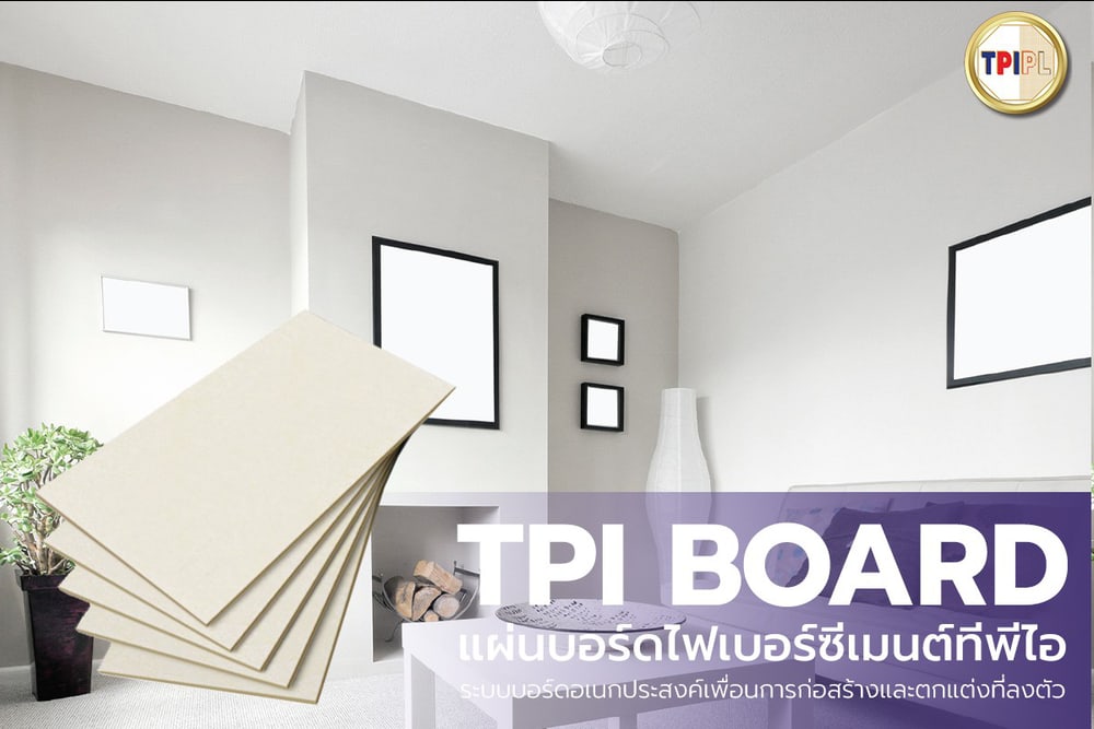 TPI บอร์ดขอบเรียบ 0.4x120x240 ซม.