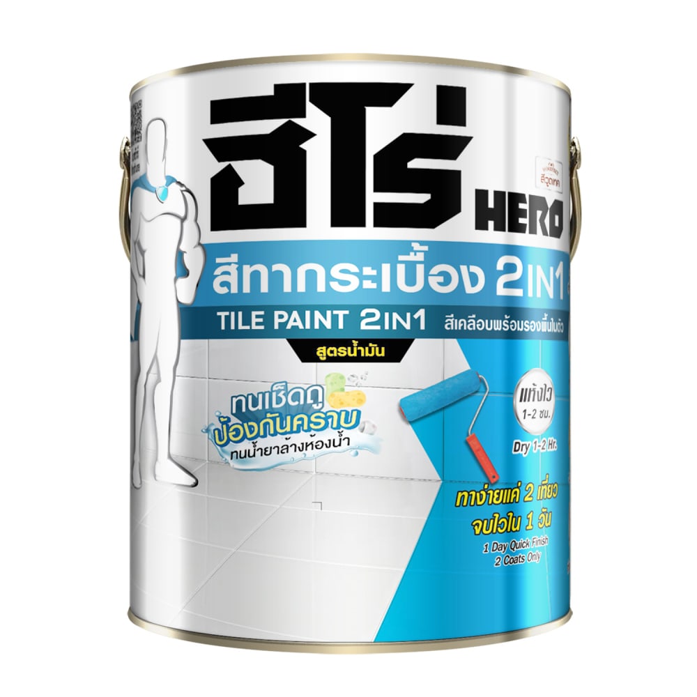 Hero สีทากระเบื้อง 2in1 H2-T500 กึ่งเงา-สูตรน้ำมัน 1กล. สีใส