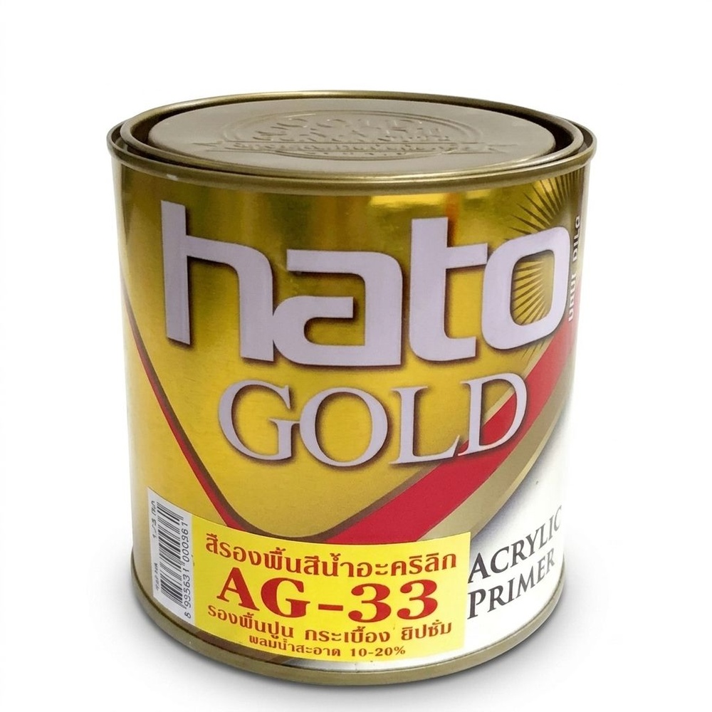 Hato สีรองพื้นสีทองคำ(เหลือง) AG-33 1 กล.