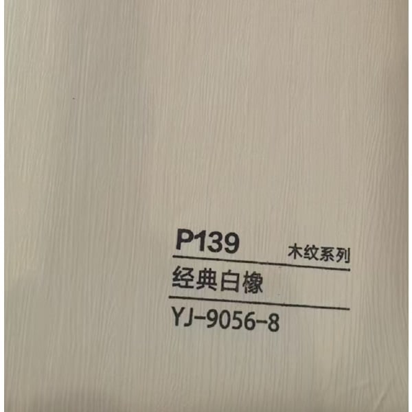 GREAT WOOD ไม้ครอบฉาก WPC สีไม้โอ๊คอ่อน รุ่นYJ-9290-8 ขนาด2.5*290*2.5 ซม.