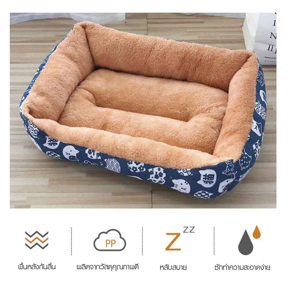 DUDUPETS เบาะนอนสัตว์เลี้ยง รุ่น FLUFFY-M ขนาด40x60x13ซม. สีน้ำเงิน