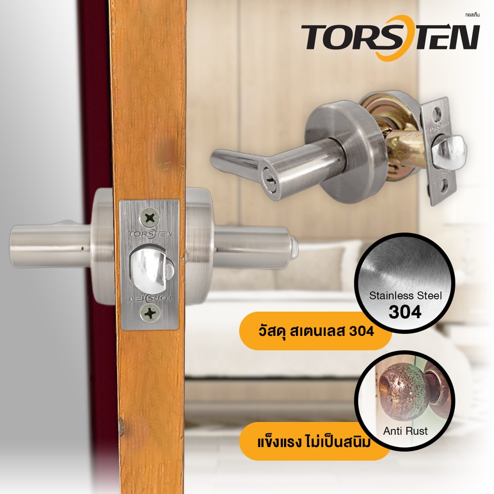 TORSTEN มือจับก้านโยกห้องทั่วไป สเตนเลส-304 ฝากลม รุ่น 807 ET-SN สีซาตินนิเกิล