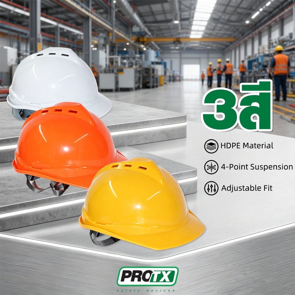 PROTX หมวกนิรภัย รุ่น CA04-Y สีเหลือง