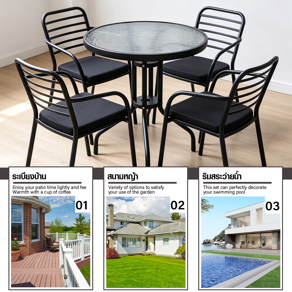 SUMMER SET โต๊ะเหล็กกลมหน้ากระจก รุ่น FLINTAN ขนาด60x60x71 ซม. สีดำ