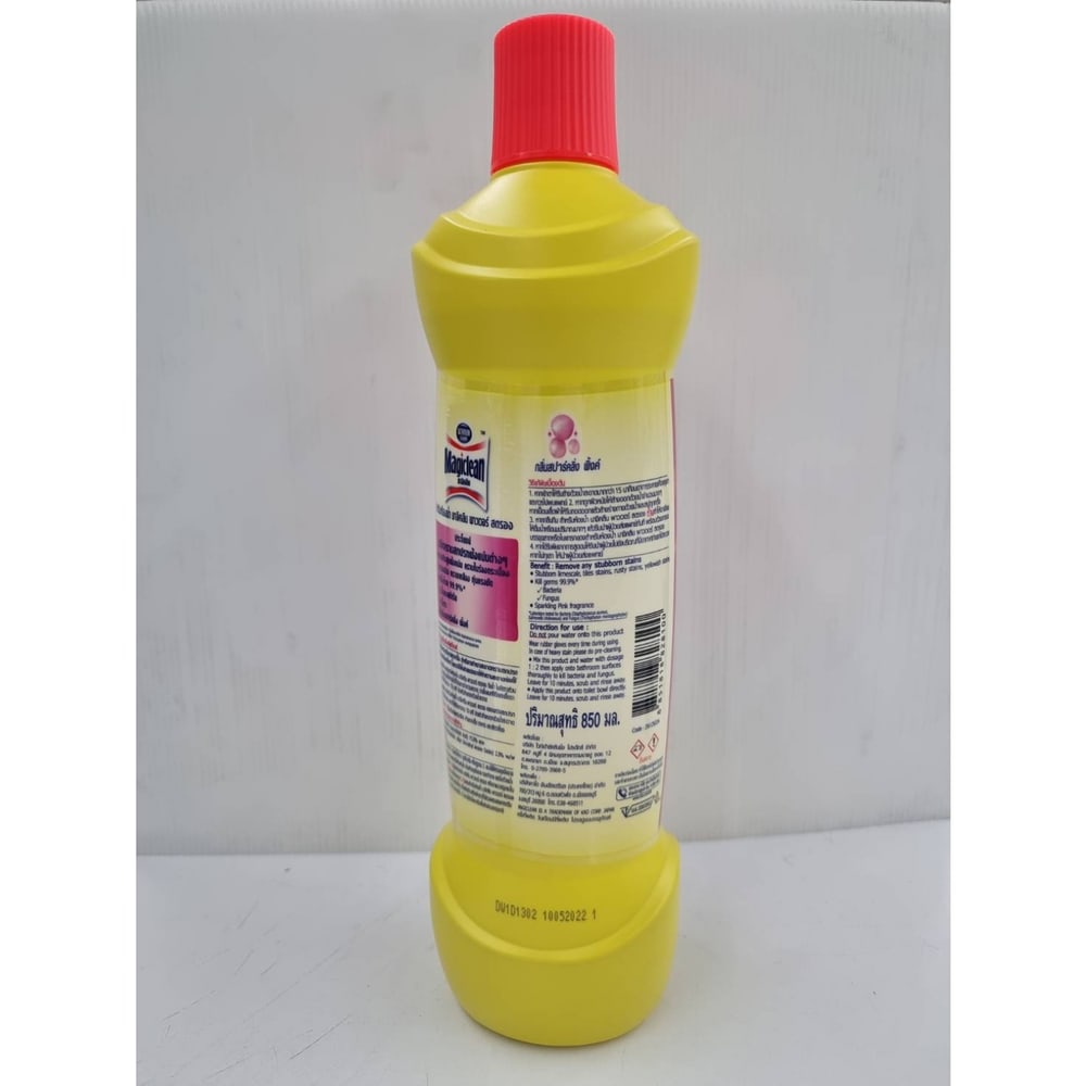 MagiClean น้ำยาทำความสะอาดห้องน้ำ กลิ่นสวีทอโรมามาจิคลีน 850 มล. รุ่น พาวเวอร์สตรอง สีเหลือง