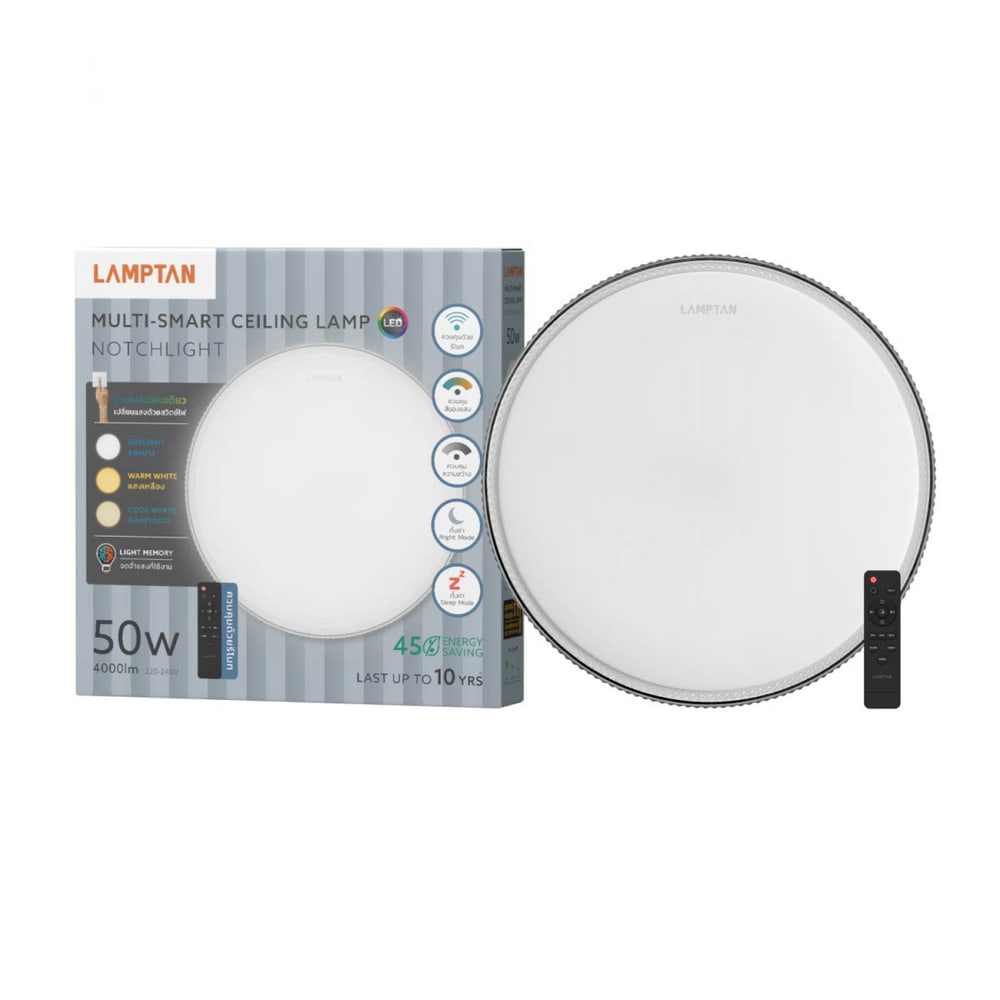 LAMPTAN โคมไฟเพดาน LED 50W รุ่น NOTCHLIGHT มัลติสมาร์ท