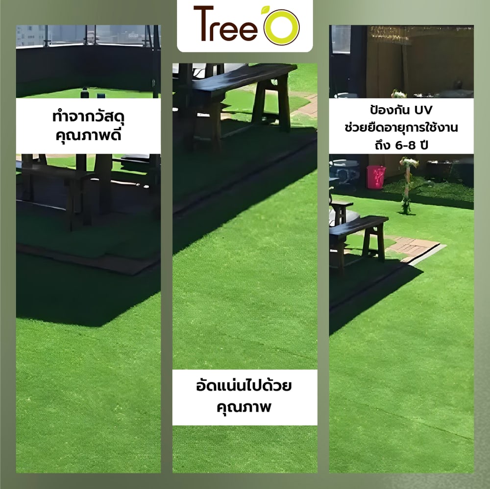 Tree’O หญ้าเทียม ขนหญ้ายาว 20มม. รุ่น BNJ202130084-54203(M) สีเขียว 4 โทนสี