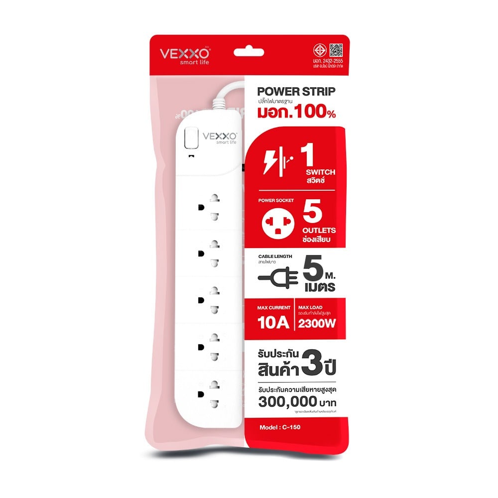 VOX รางปลั๊กไฟ 5 ช่อง 1 สวิตซ์ รุ่น F5STB-VX01-1502 5 เมตร สีขาว