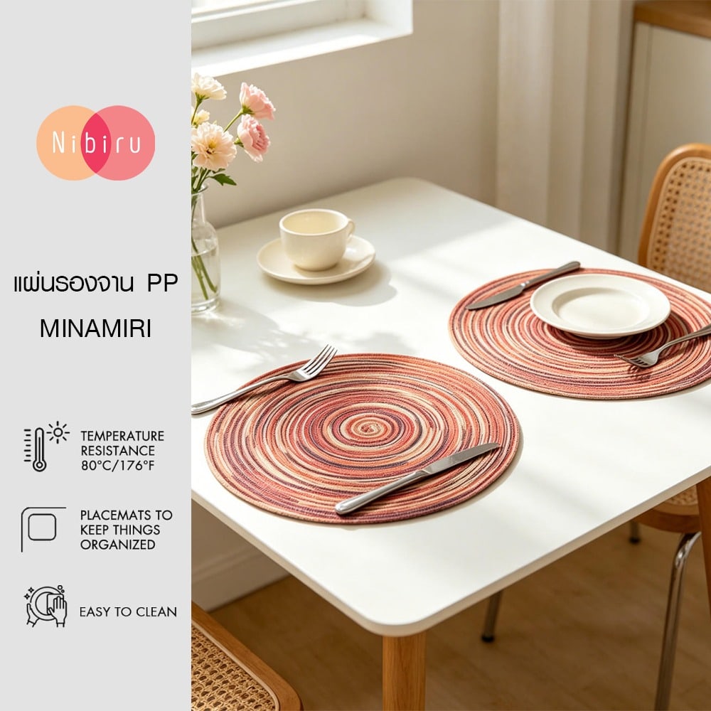 NIBIRU แผ่นรองจานกลม 38x38 ซม. MINAMI-R1 สีแดง
