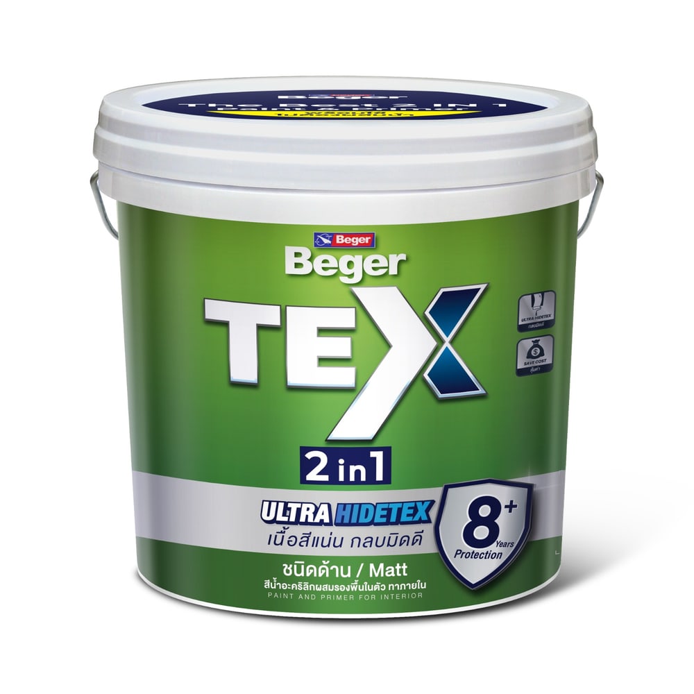Beger TEX 2in1 ภายใน ด้าน 5GL #TM-100 สีขาว