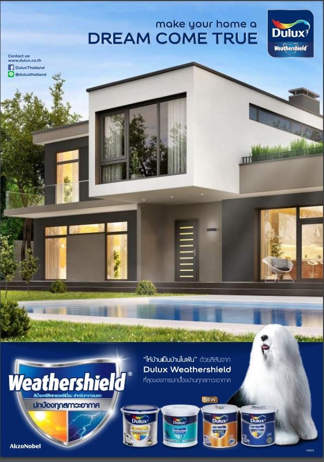 Dulux เวเธ่อร์ชีลด์แอดวานซ์กึ่งเงาเบสA 9L