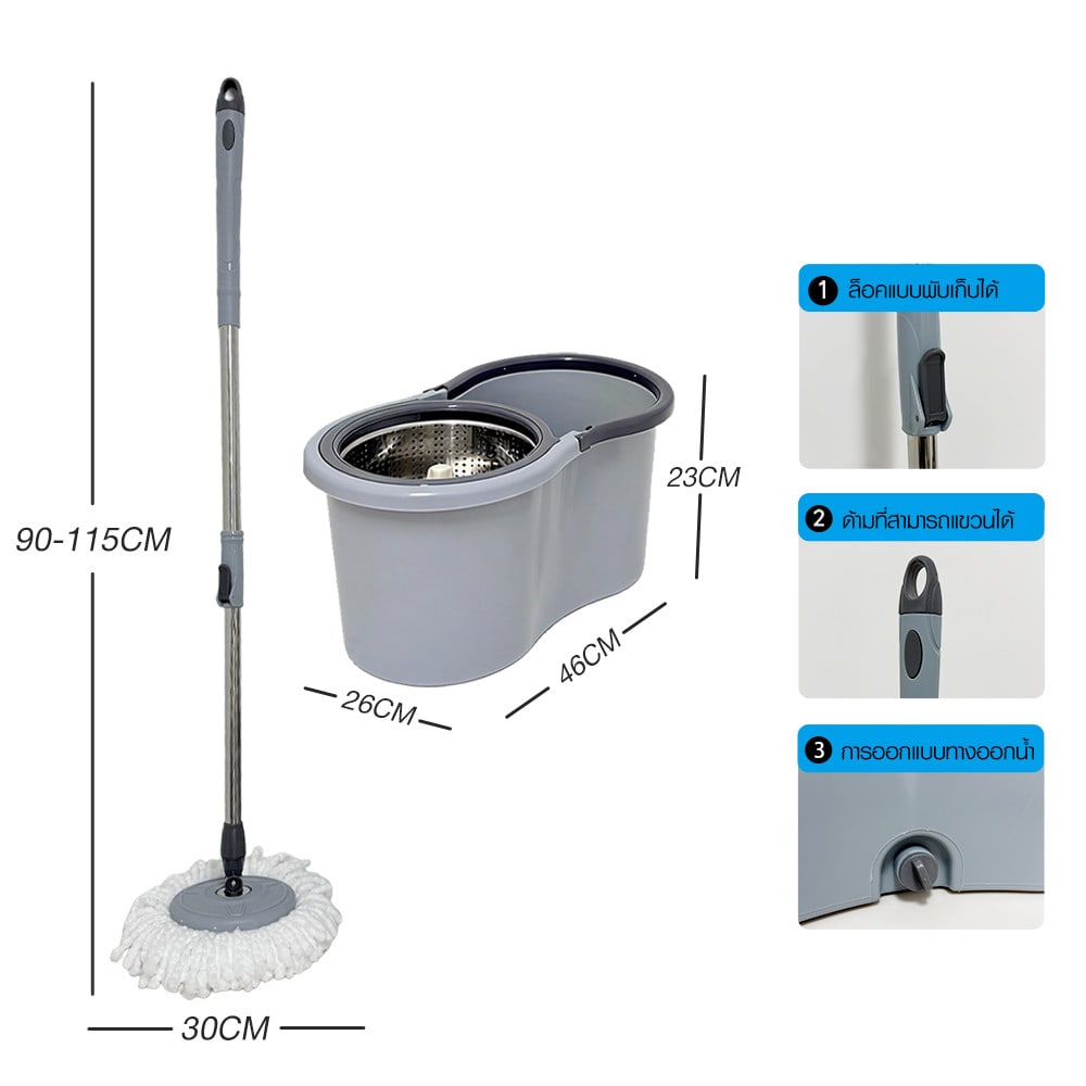 KLEANZY ชุดม็อปปั่นถังสเตนเลส ด้ามสเตนเลส รุ่น KXY-XBZ ขนาด 26x46x90-115 ซม. สีเทา