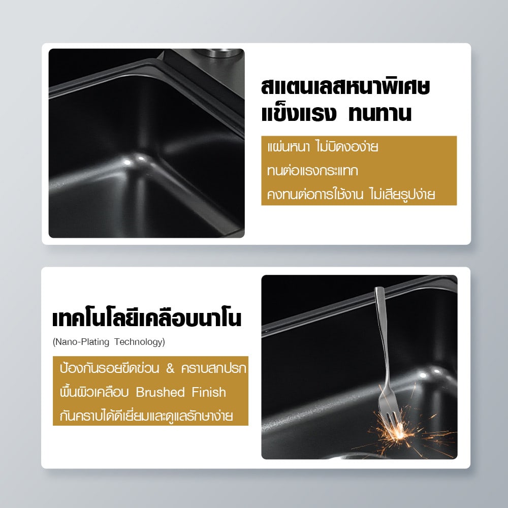 KOCH KITCHEN อ่างล้างจาน 1 หลุมไม่มีที่พัก SS304 75x45x22 ซม. MATINA สีดำพรีเมี่ยม