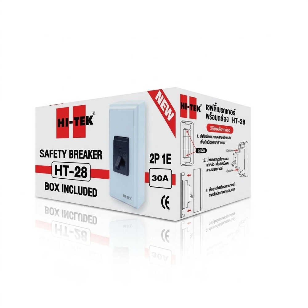 HI-TEK เซฟตี้เบรคเกอร์ HT-28 30A พร้อมกล่อง V1 สีดำ