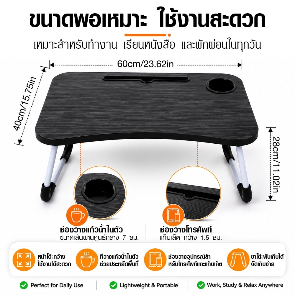 DELICATO โต๊ะพับญี่ปุ่น รุ่น NERO ขนาด 40x60x28 ซม. สีดำ