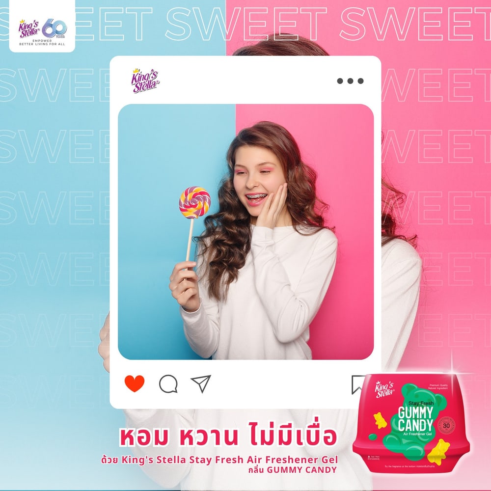 KINGS STELLA เจลปรับอากาศ สเตย์เฟรชแอร์ เฟชรเชนเนอร์ กลิ่นกัมมี่แคนดี้ 180 กรัม