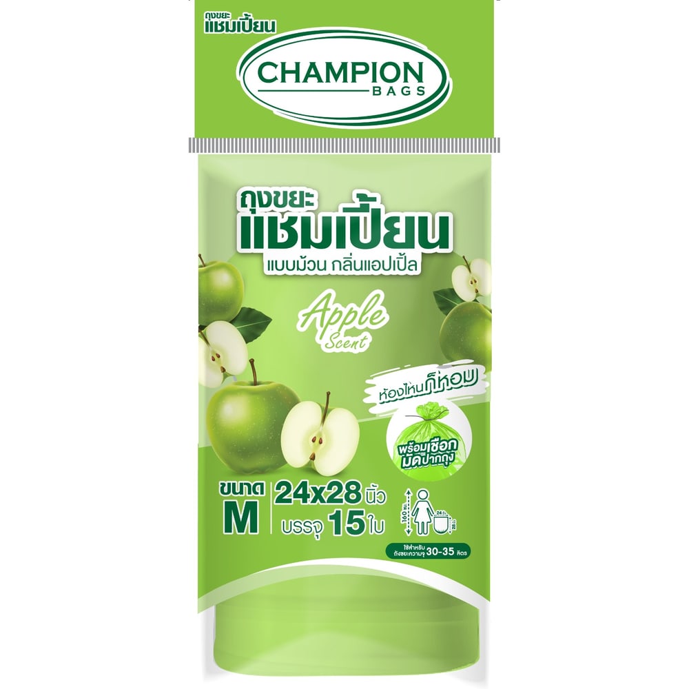 Champion ถุงขยะแบบม้วน ขนาด 24 x28 บรรจุ 15 ใบ/แพ็ค สีเขียว กลิ่นแอปเปิ้ล