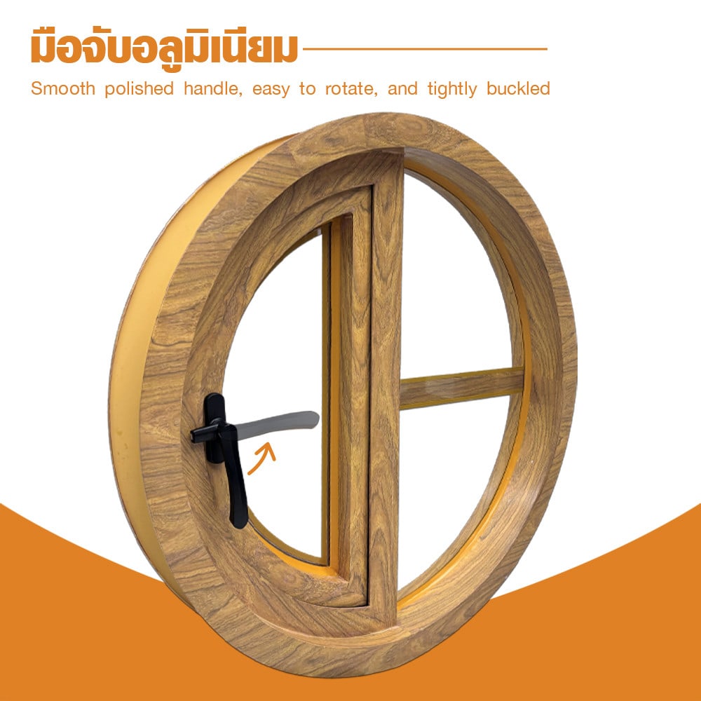 WELLINGTAN หน้าต่างช่องแสงวงกลม ตัวที แบบเปิด รุ่น TF10-Y ขนาด 100x100 x10cm สีลายไม้