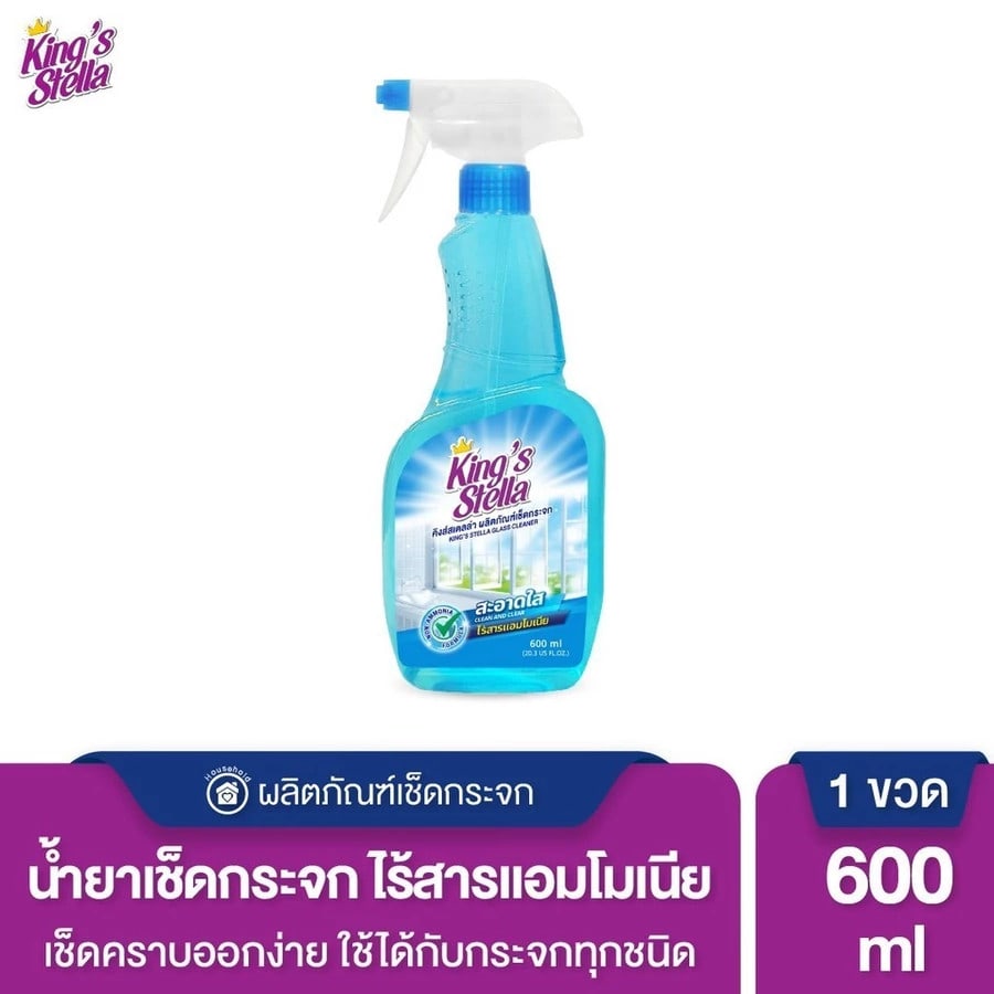 KINGS STELLA น้ำยาเช็ดกระจกหัวฉีดสเปรย์ ขนาด 600 มล.