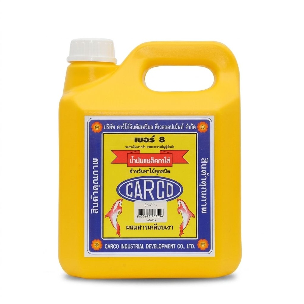 CARCO แชล็คขาว #8 1 กล.