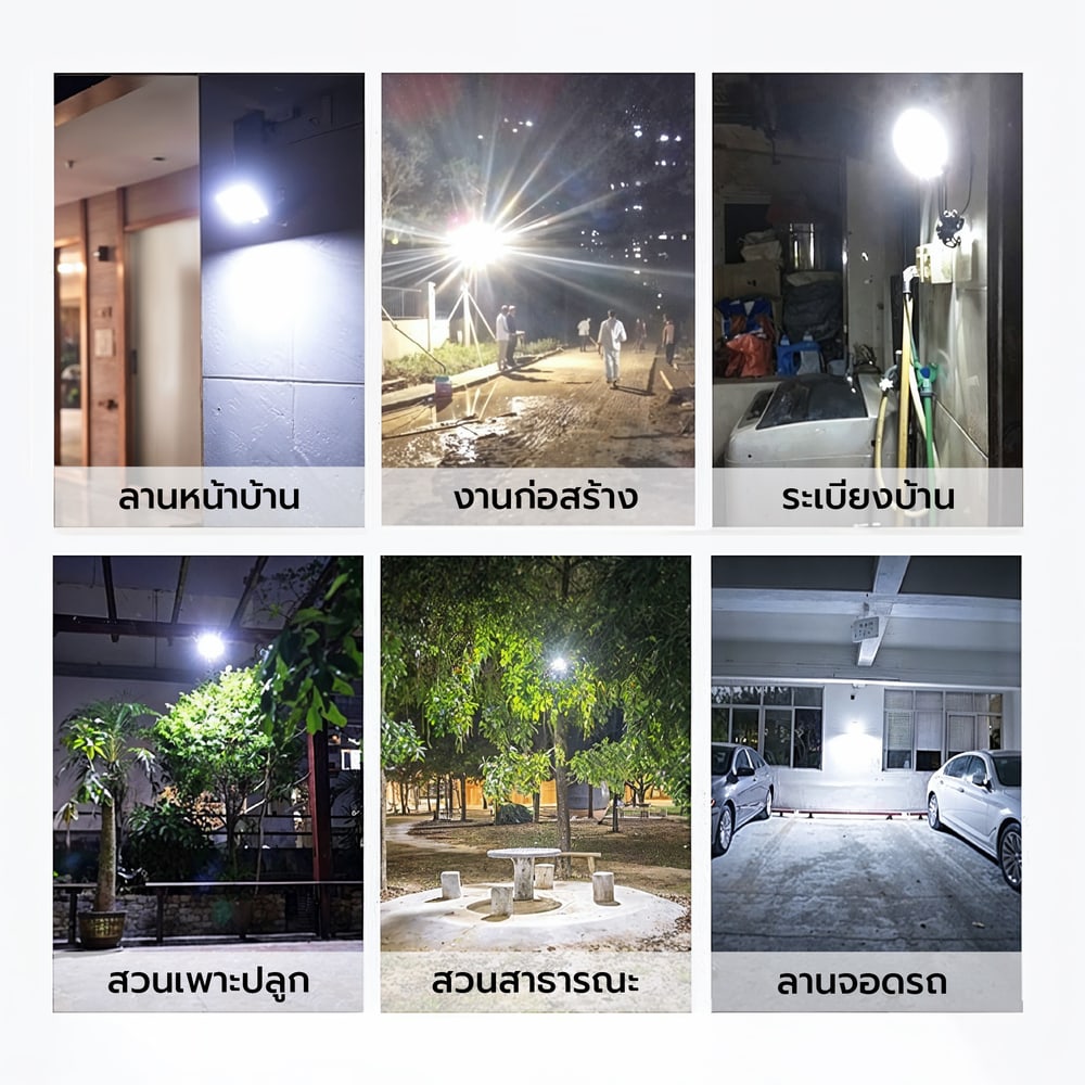 EILON โคมฟลัดไลท์โซล่าเซลส์ MOON KNIGHT รุ่นTP-S-FL-200DL +รีโมท Monocrystalline silicon 200W แสงเดย์ไลท์