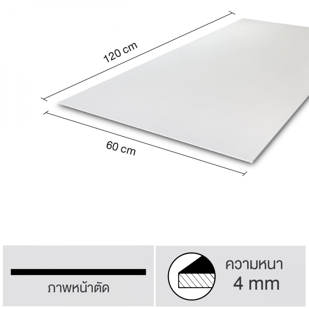 เฌอร่า บอร์ด โปร 0.4x60x120ซม. สีธรรมชาติ