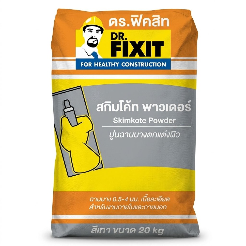 DR.Fixit ปูนผสมเสร็จสำหรับงานฉาบบาง สกิมโค้ท พาวเดอร์ สีเทา