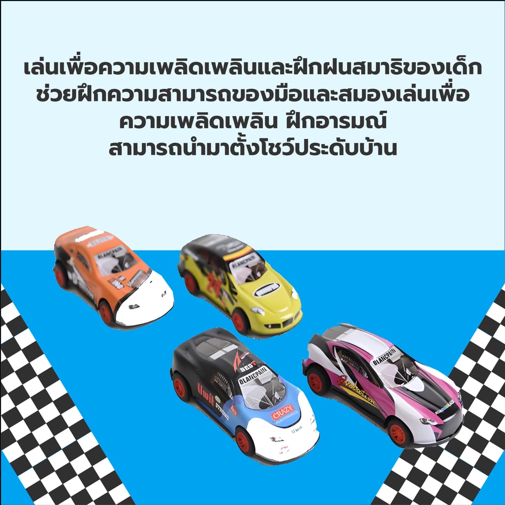TOYS ของเล่นชุดโมเดลรถแข่งอัลลอยด์(4ชิ้น)รุ่น#XL6304 ขนาด23x11.5x5ซม.คละลาย