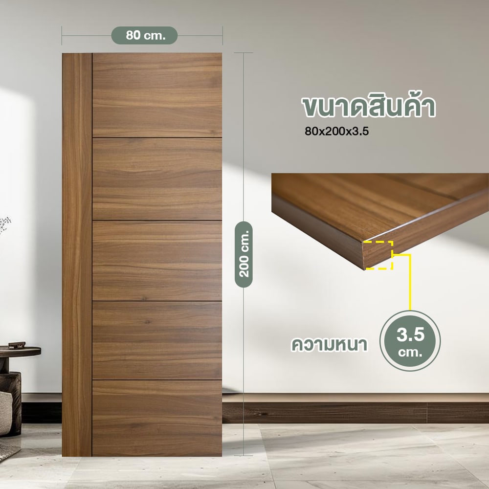 HOLZTUR ประตูเมลามีน MD-FC05-2 80x200ซม. Thai Teak