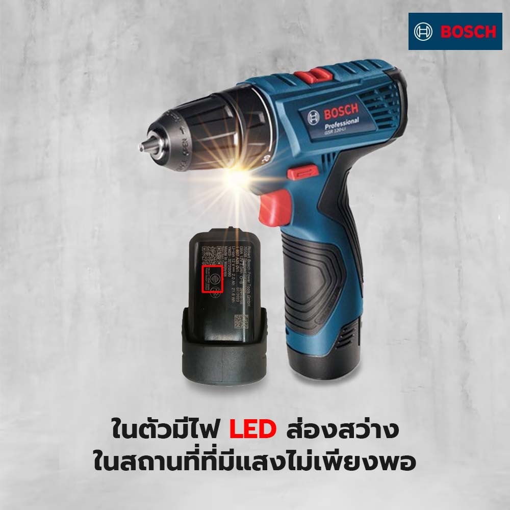 BOSCH สว่านไร้สาย 10มม.12V รุ่น GSR120-Li Gen3 พร้อมแบตเตอรี่ 1.5Ah 2ก้อน