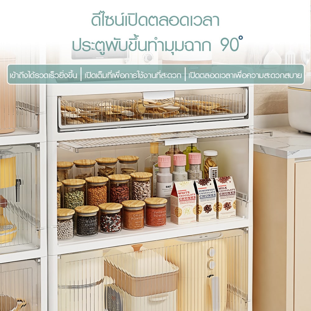 GOME ตู้บานเปิด 3 ชั้น ขาไม้ RMIER 7056-4 ขนาด 58x35x93.5 ซม. สีขาว