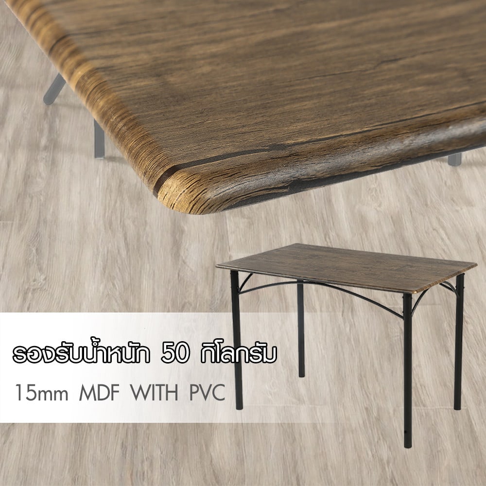 DELICATO ชุดโต๊ะอาหาร 4 ที่นั่ง รุ่น Aoi โต๊ะ: 110x70x76 ซม. เก้าอี้: 45x 42 x 80ซม. สีน้ำตาลเข้ม