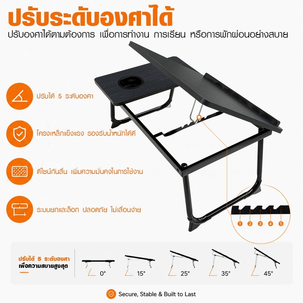 DELICATO โต๊ะพับญี่ปุ่น รุ่น MORI ขนาด 32x55.3x25 ซม. สีดำ