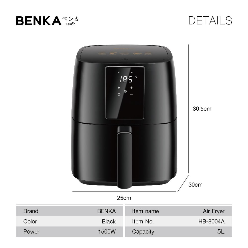 BENKA หม้อทอดไร้น้ำมัน 1500 วัตต์ ความจุ 5 ลิตร รุ่น HB-8004A สีดำ