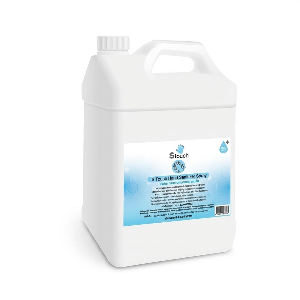 S Touch แอลกอฮอล์ 70% สำหรับทำความสะอาดมือ (ชนิดเติมสเปรย์) 4000 ml