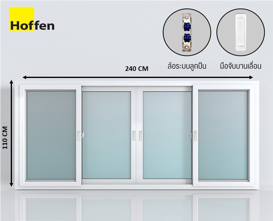 HOFFEN PRO หน้าต่างไวนิล บานเลื่อน FSSF W5 240x110ซม. สีขาว พร้อมมุ้ง