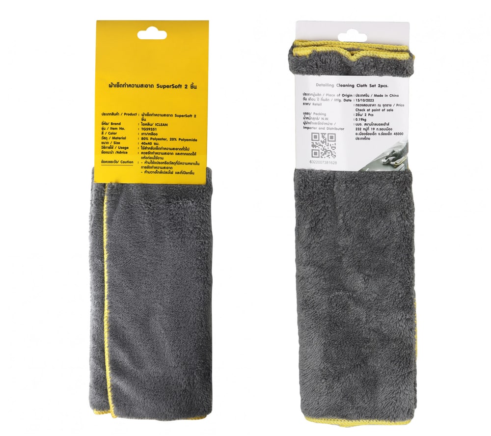 ICLEAN ผ้าเช็ดทำความสะอาด 2 ชิ้น ขนาด 40x40 ซม. รุ่น SuperSoft TG59351 สีเทา
