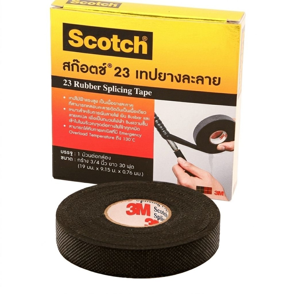 3M เทปพันสายไฟ ชนิดยางละลาย 3/4นิ้วx30ฟุต #23 3M