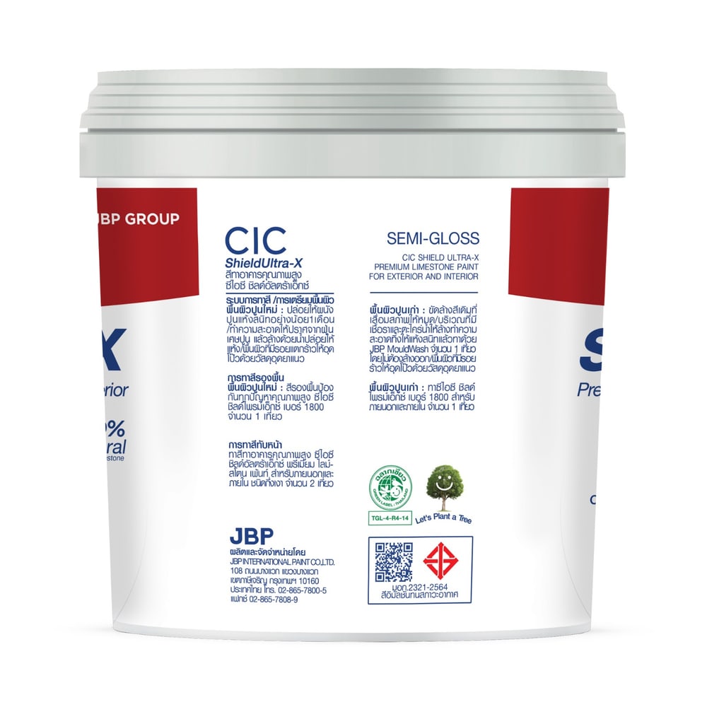JBP สีน้ำภายนอก CIC Shield Ultra-X รุ่น 71% กึ่งเงา เบส C ขนาด 1 กล.