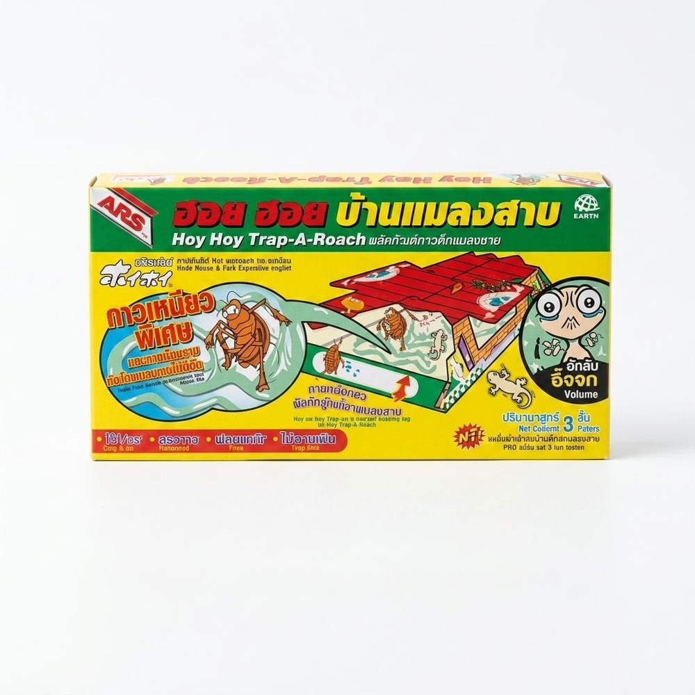 ARS อาทบ้านแมลงสาบ 1 กล่อง บรรจุ 3 ชิ้น