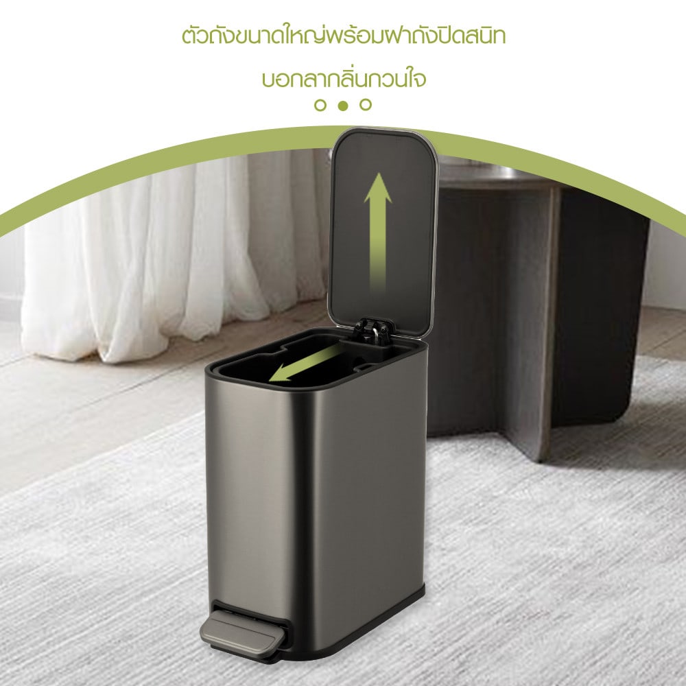 KLEANZY ถังขยะสเตนเลสเหยียบเหลี่ยม 5 ลิตร รุ่น 10166MS-5L ขนาด15.2x27.5x27.8 ซม. สีเงิน
