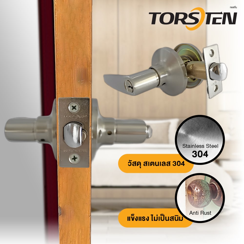 TORSTEN มือจับก้านโยกห้องทั่วไป สเตนเลส-304 ฝากลม รุ่น 803 ET-SN สีซาตินนิเกิล