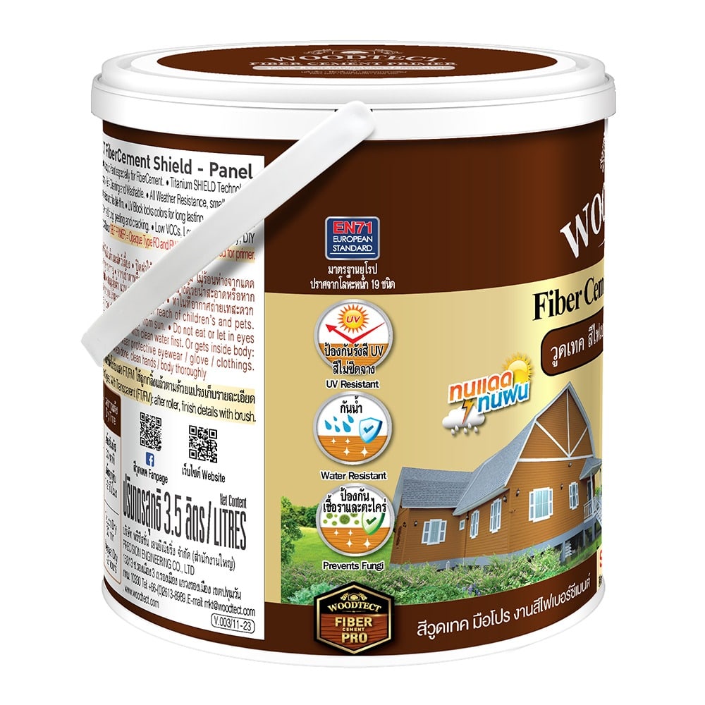 Woodtect วูดเทค ไฟเบอร์ซีเมนต์ FO-200 เงา 1กล. สีใส