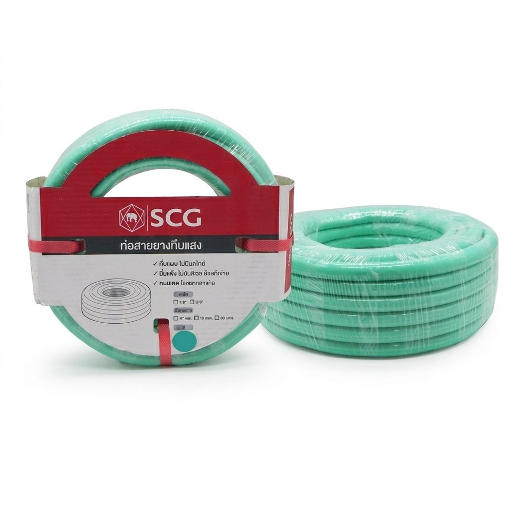 SCG สายยาง พีวีซีทึบแสง 5/8"x20M. สีเขียวอ่อน