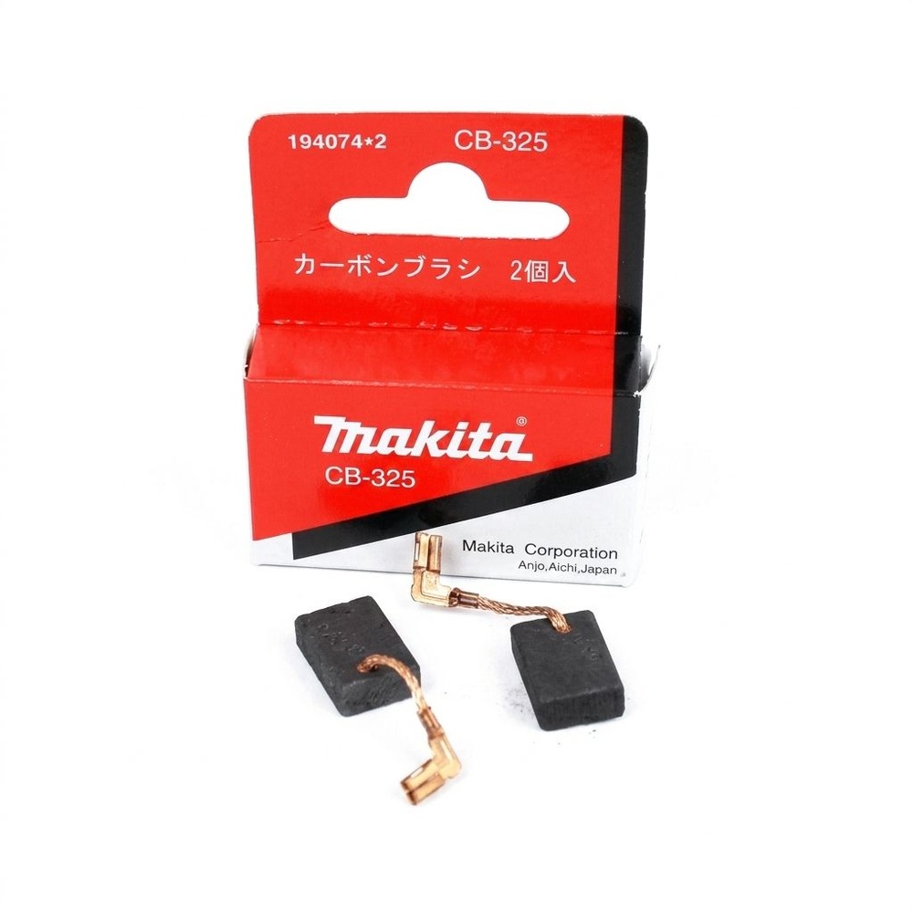 แปรงถ่าน CB-325 MAKITA