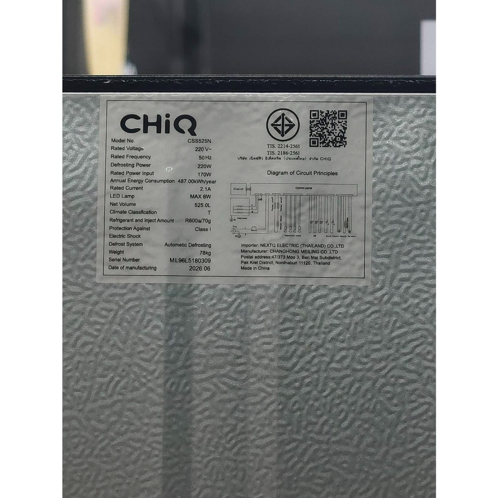 CHiQ ตู้เย็น Side by Side ขนาด 18.5Q รุ่น CSS525N สีดำ