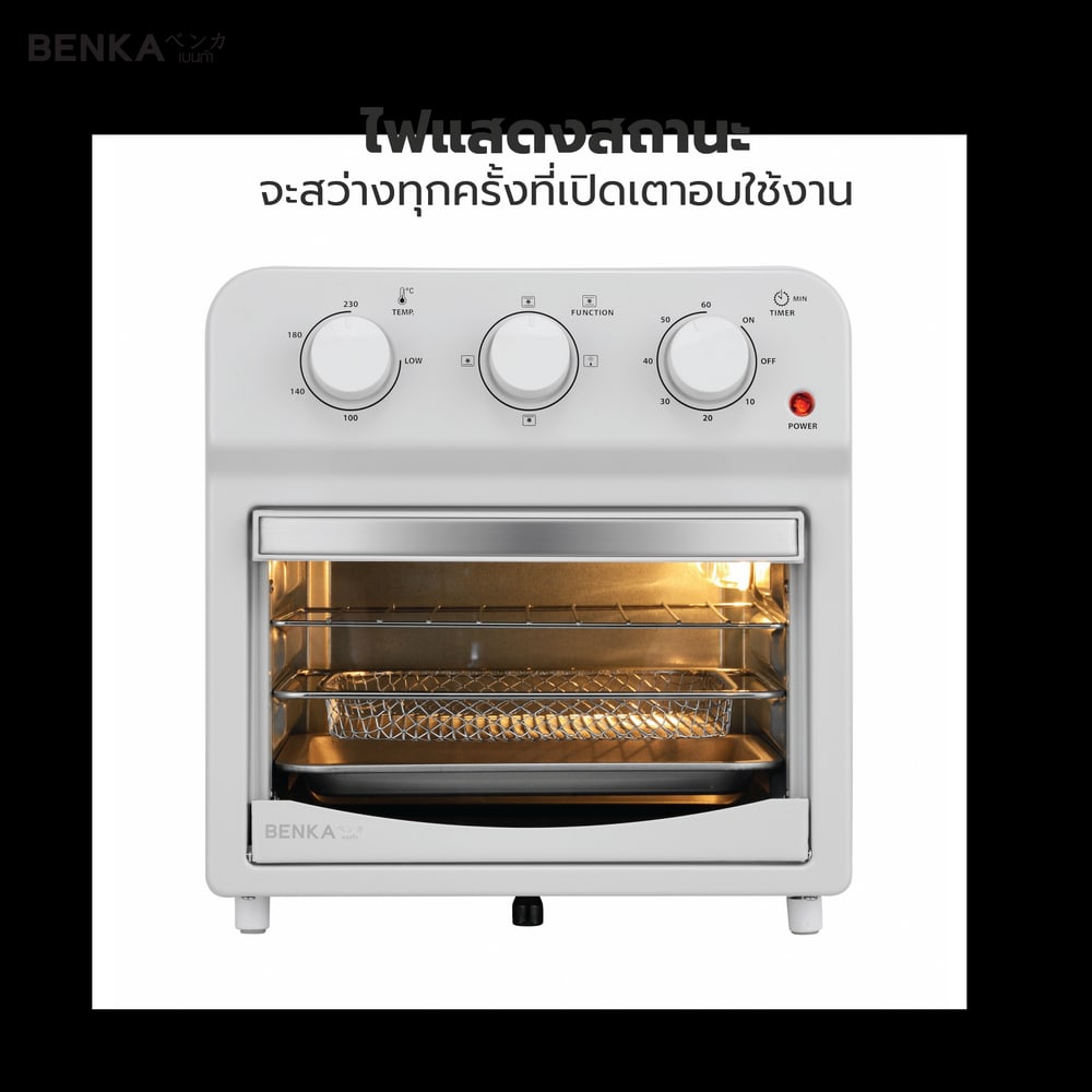 BENKA เตาอบไฟฟ้าขนาดเล็กมัลติฟังก์ชั่น กำลังไฟ 1600 วัตต์ 12 ลิตร รุ่น JK38A สีขาว