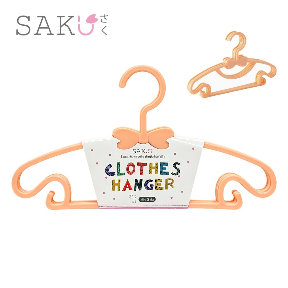 SAKU ไม้แขวนเสื้อพลาสติก สำหรับเสื้อผ้าเด็ก แพ็ค 5 ชิ้น ขนาด 17x29x0.5 ซม. รุ่น X239015 สีกากี