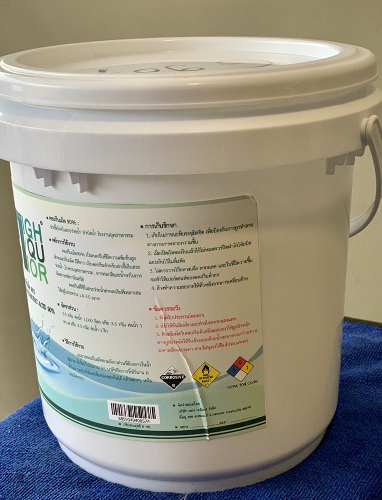 HIGHQUCHLOR คลอรีนผง ฆ่าเชื้อโรค 90% บรรจุ 5 KG/ถ้ง