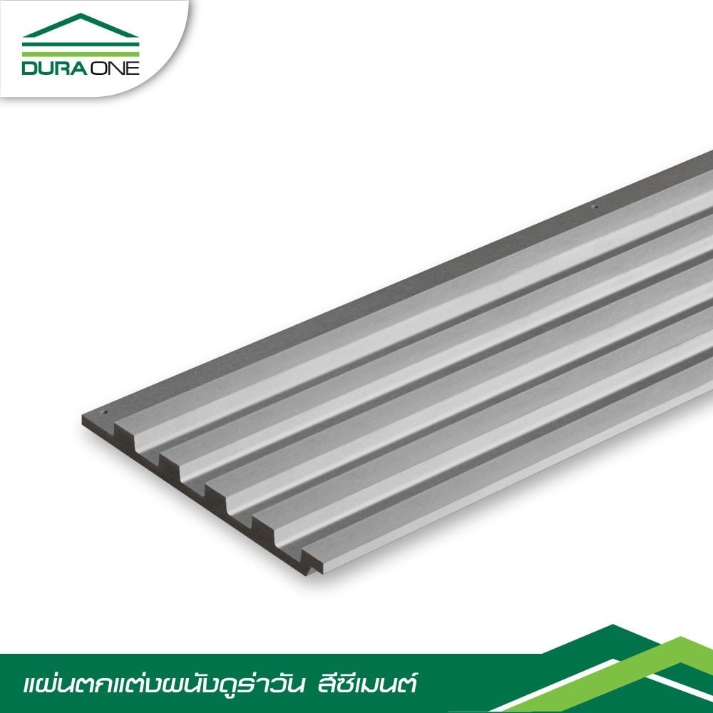 แผ่นตกแต่งผนัง ดูร่าวัน 30x150x2.3 ซม. ซีเมนต์